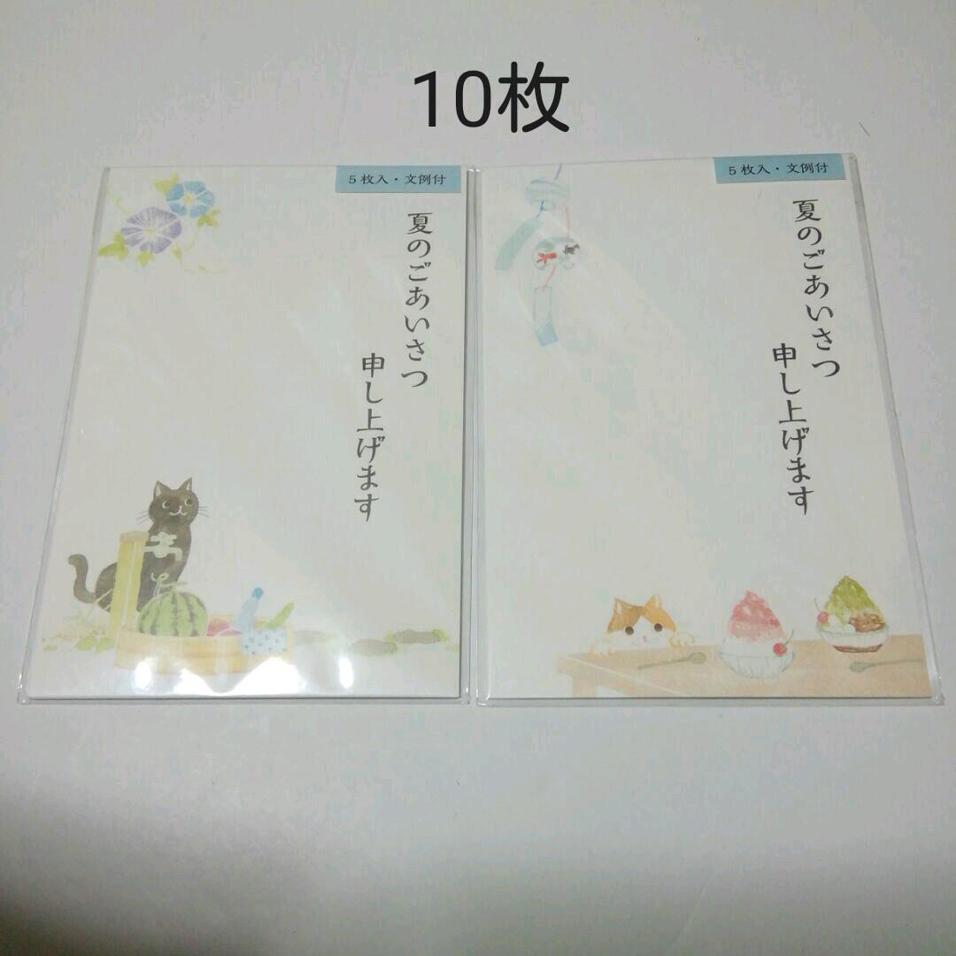 メルカリ 暑中見舞いハガキ10枚 使用済切手 官製はがき 450 中古や未使用のフリマ