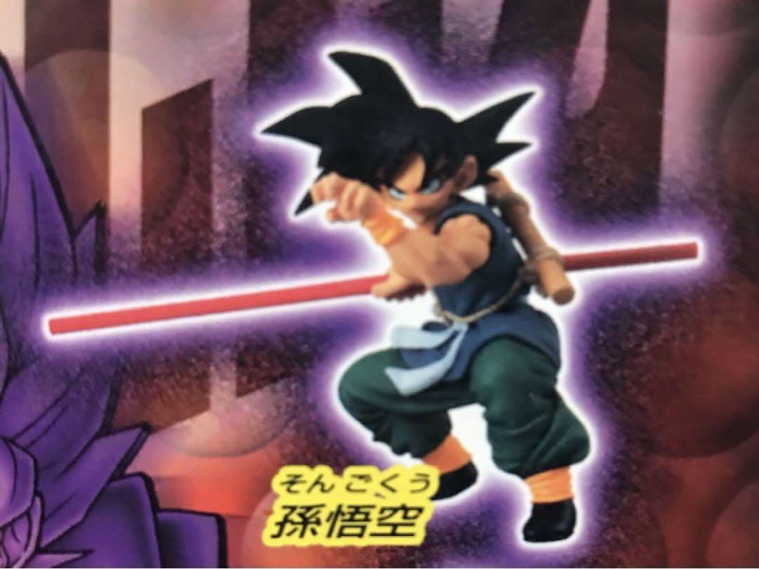 台紙付き】ガシャポン HGドラゴンボールZ 8 超戦士融合編