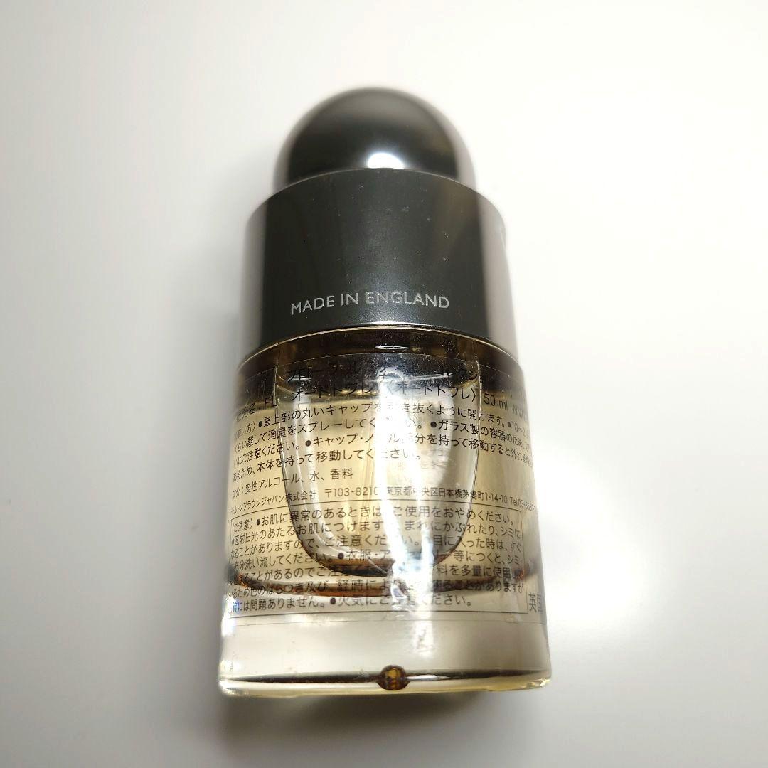 モルトンブラウン フローラ ルミナーレ オードトワレ 50ml