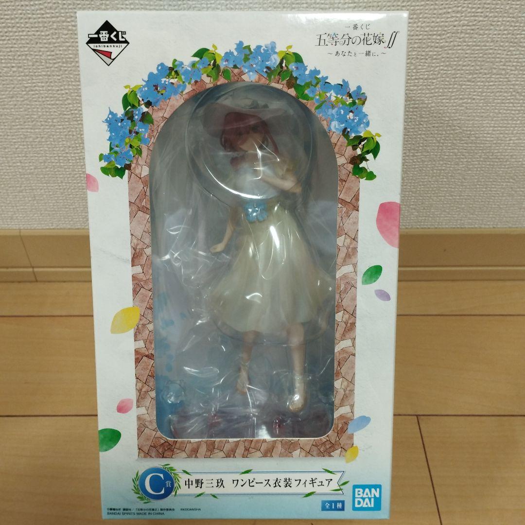 五等分の花嫁　一番くじ　あなたと一緒に　ワンピース衣装フィギュア　5点セット