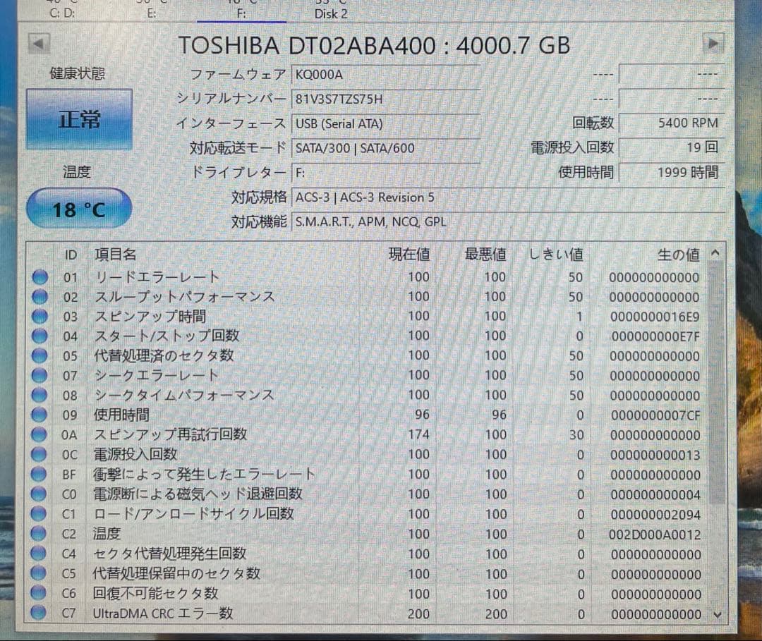 3.5インチ 外付けHDDケース ハードディスク ポータブル 4TBと2TB 3.5インチ 外付けHDDケース ハードディスク ポータブル 4TBと2TB