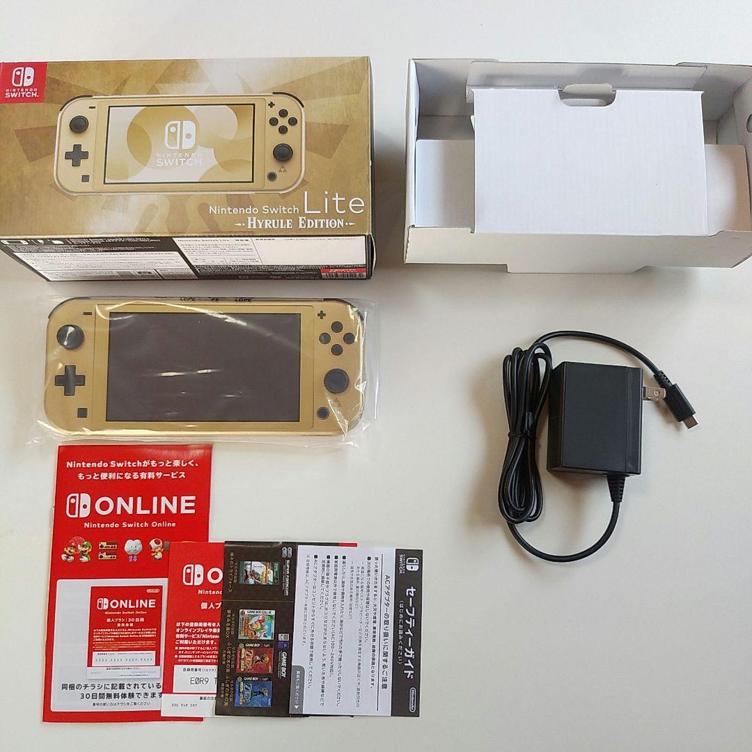 【Switch Lite本体】スイッチライト本体 HYRULE EDITION