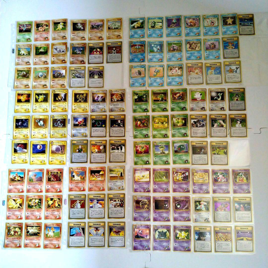 ポケモンジム第1弾〜第3弾　107枚 ( 内キラ11枚)　エネルギーカードなし