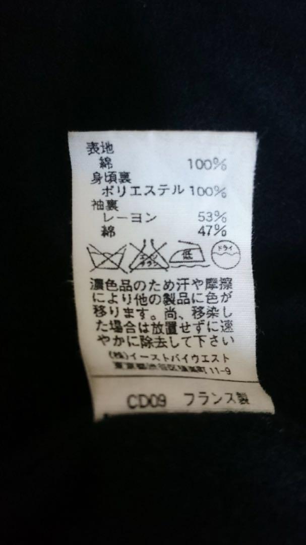 A.P.C ロングコート