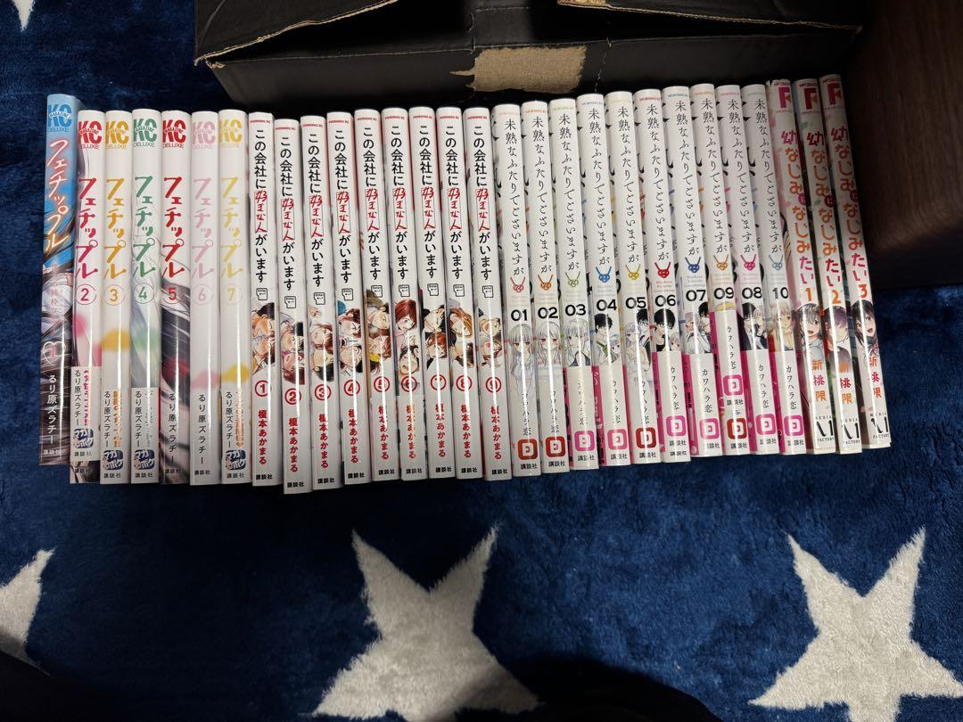 ラブコメ系 漫画 まとめ売り 4作品