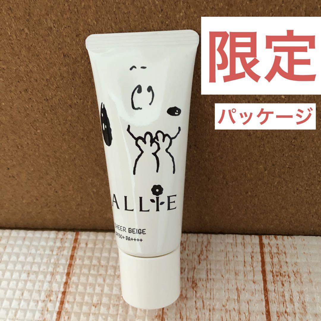 アリィークロノビューティーカラーチューニングUV 03スヌーピー可愛い限定