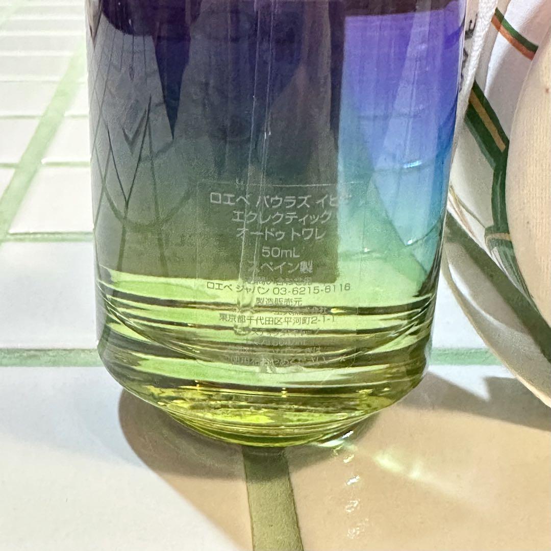 ロエベLOEWE香水 パウラズ イビサ エクレクティック オードゥトワレ50ml