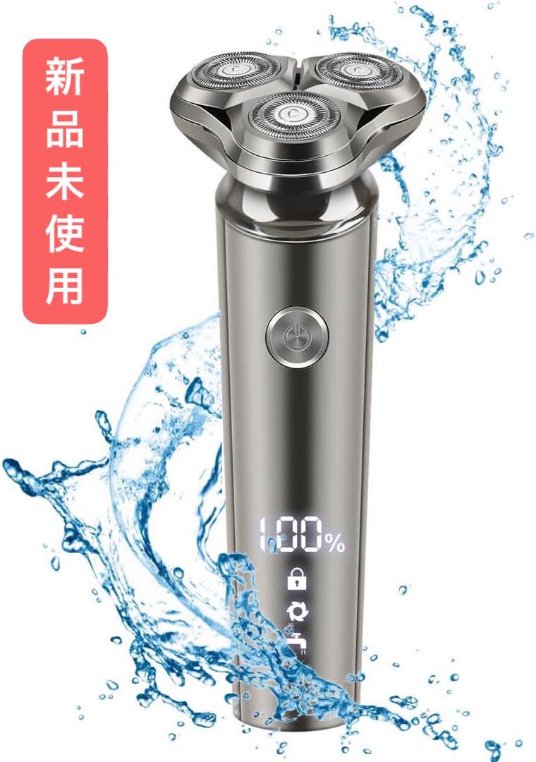 【2024年新登場】シェーバー メンズ 電気シェーバー 電動髭剃り ひげそり