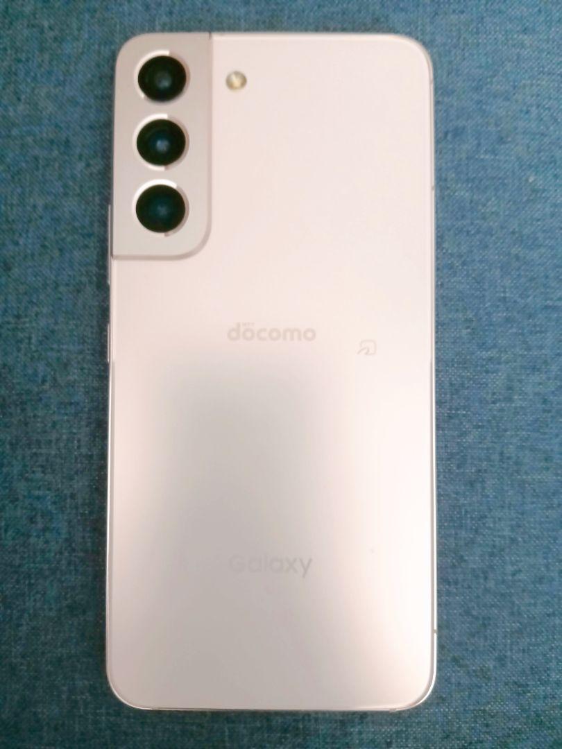 Galaxy S22 ピンクゴールド docomo サムスン Galaxy S22 SC-51C docomo [ピンクゴールド] 価格比較