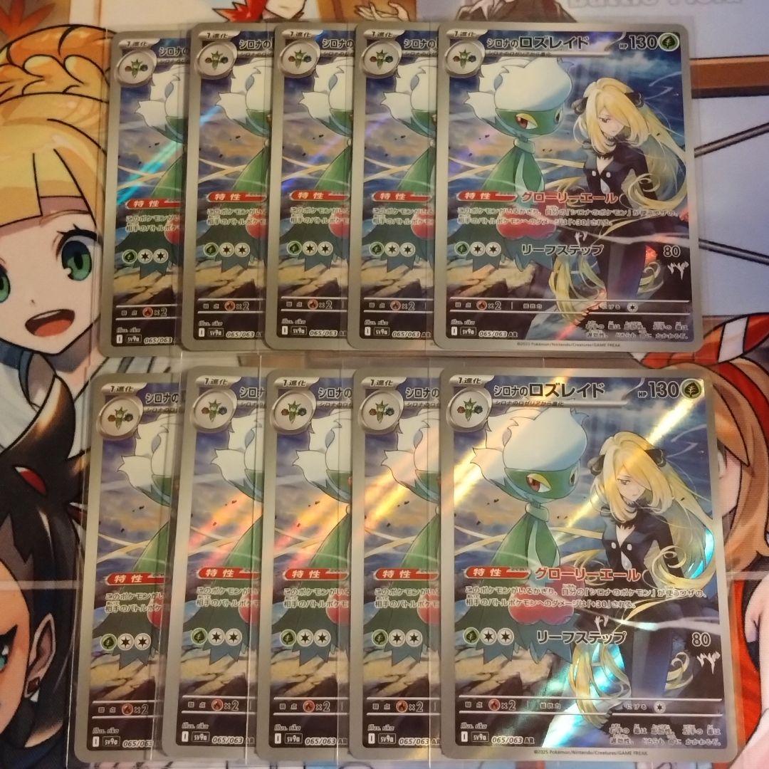 エジソン様 リクエスト 6点 まとめ商品 エジソン様 リクエスト 6点 まとめ商品