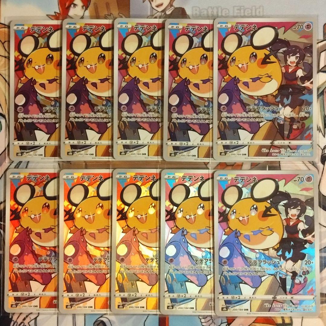 エジソン様 リクエスト 6点 まとめ商品 エジソン様 リクエスト 6点 まとめ商品