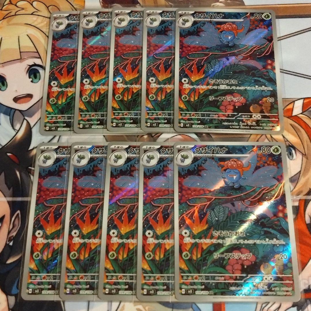 エジソン様 リクエスト 6点 まとめ商品 エジソン様 リクエスト 6点 まとめ商品