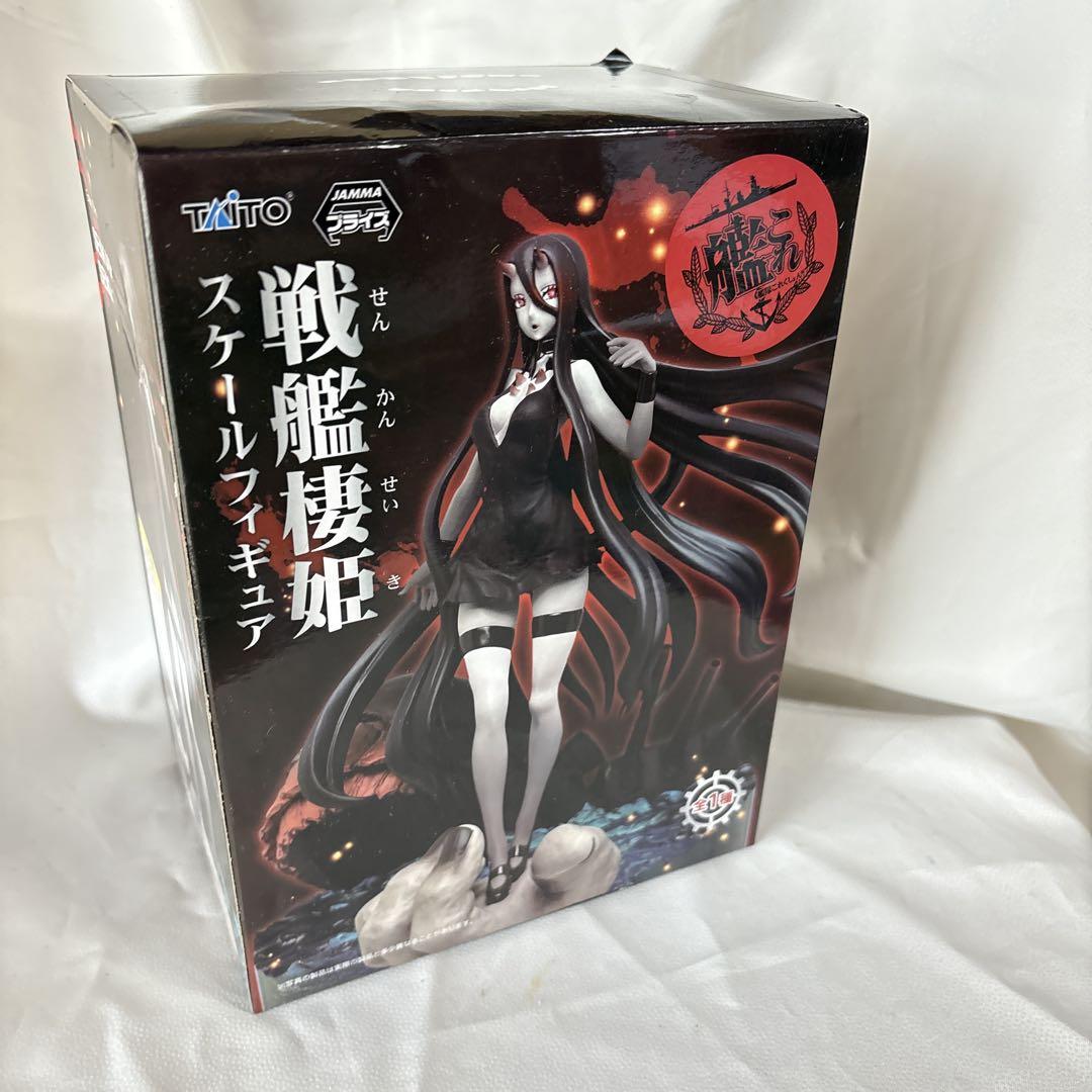 TAITO 戦艦棲姫 スケールフィギュア SENKAN SEIKI 艦これ TAITO 戦艦棲姫 スケールフィギュア SENKAN SEIKI 艦これ - メルカリ