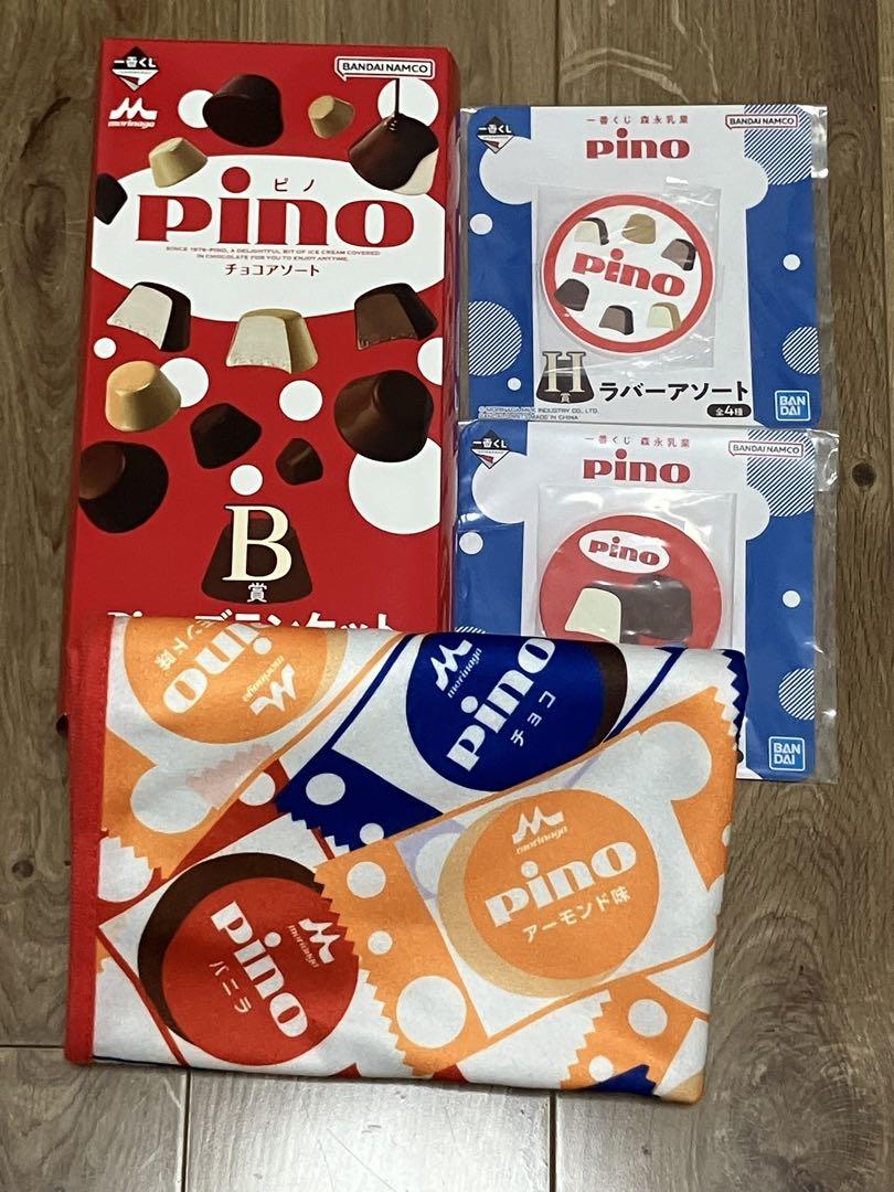 一番くじ 森永乳業 pino ピノ １ロット 未開封・新品】森永乳業 Pino（ピノ） 一番くじ Pinoライト