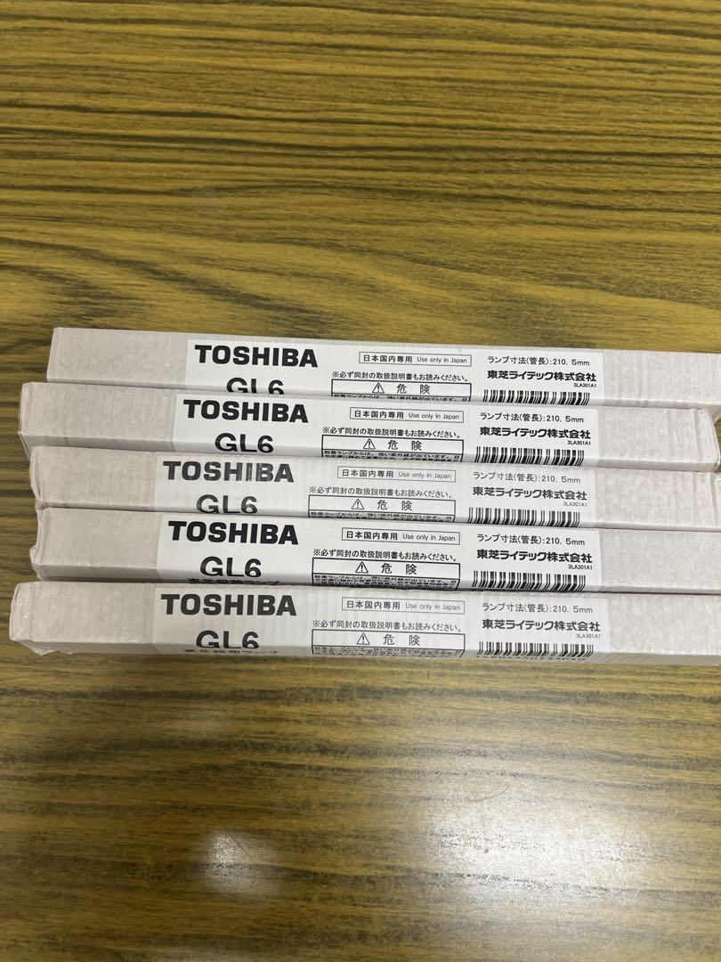 殺菌灯東芝ライラックGL6 新品