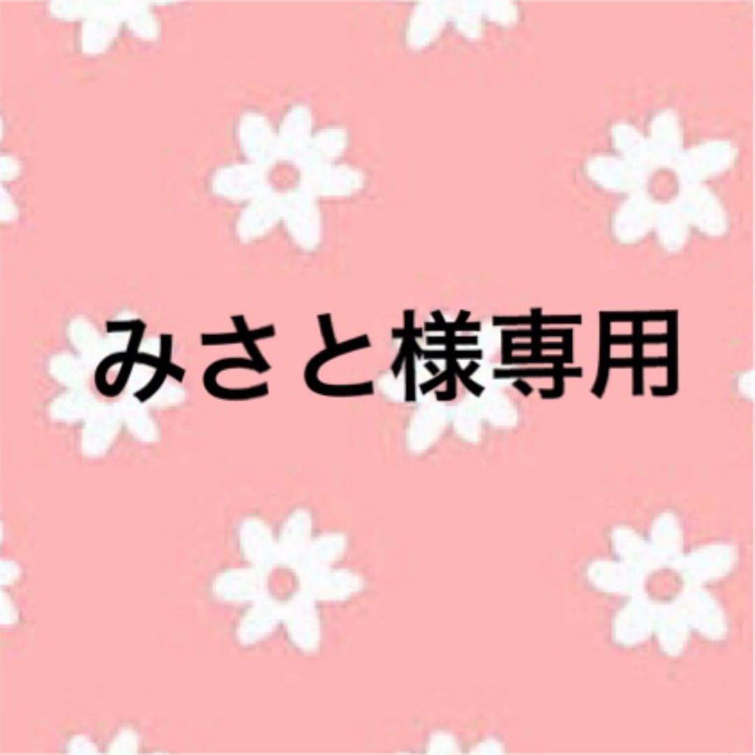 44%割引レッド系【楽天カード分割】 みさと様専用 ノート/メモ帳 文房具/事務用品レッド系-WWW.WOHSCHOOLS.ORG 44%割引レッド系【楽天カード分割】 みさと様専用 ノート/メモ帳 文房具/事務用品レッド系-WWW.WOHSCHOOLS.ORG