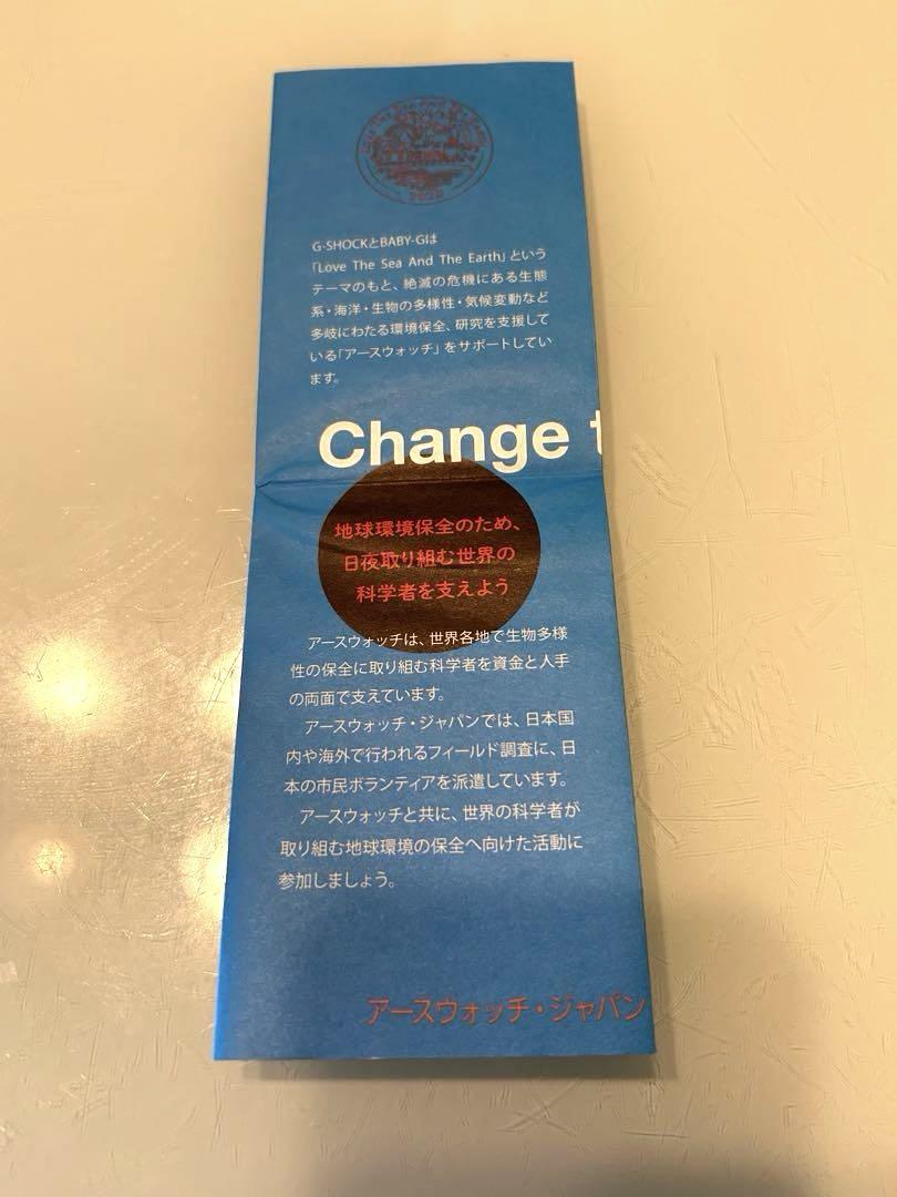 Gショック