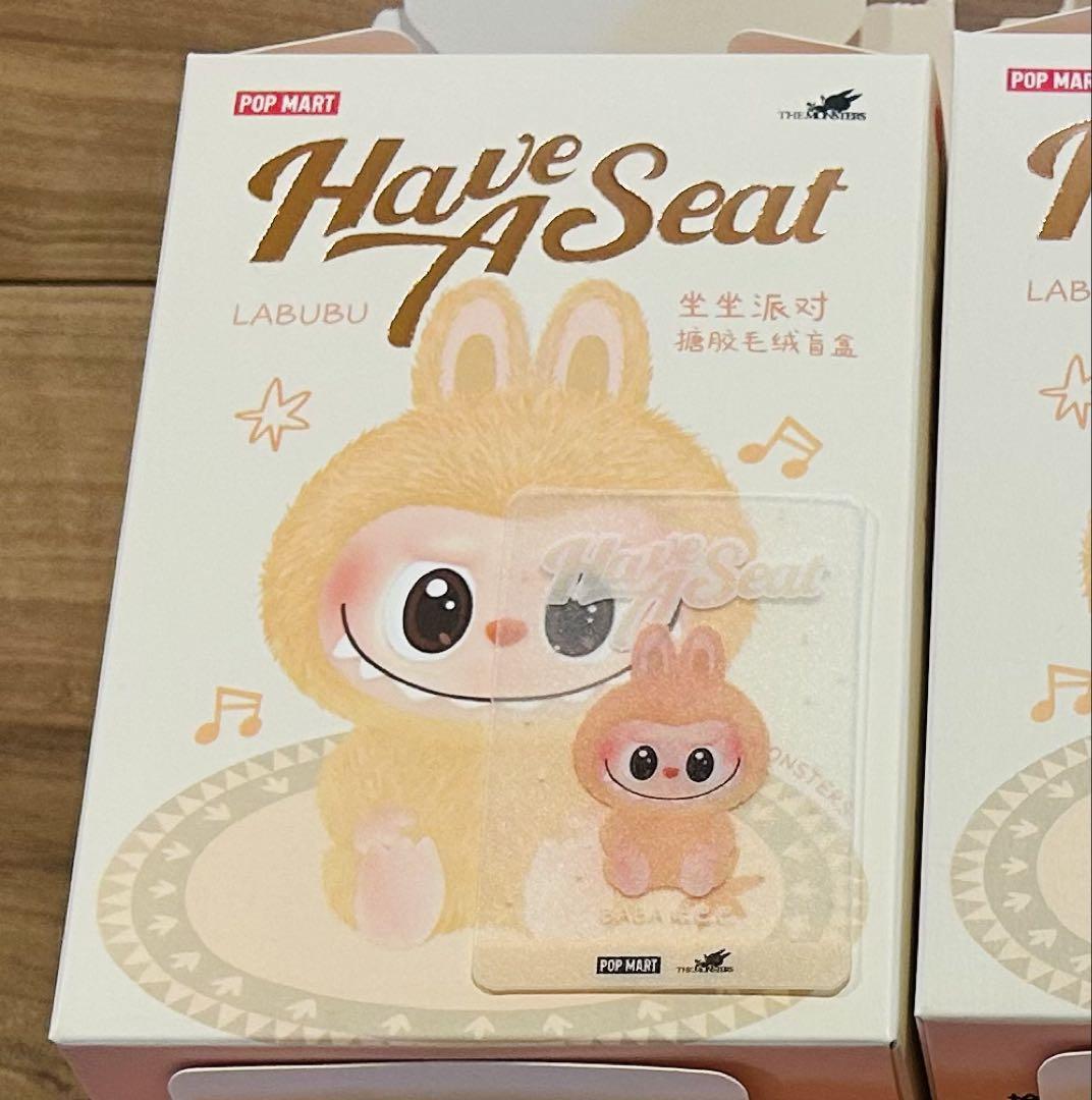 ラブブ ポップマート ぬいぐるみ have a seat BABA