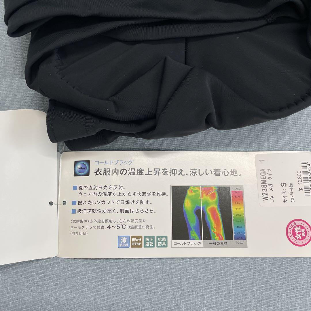 新品　パールイズミ　W238MEGAー1 UV メガ　タイツ　S