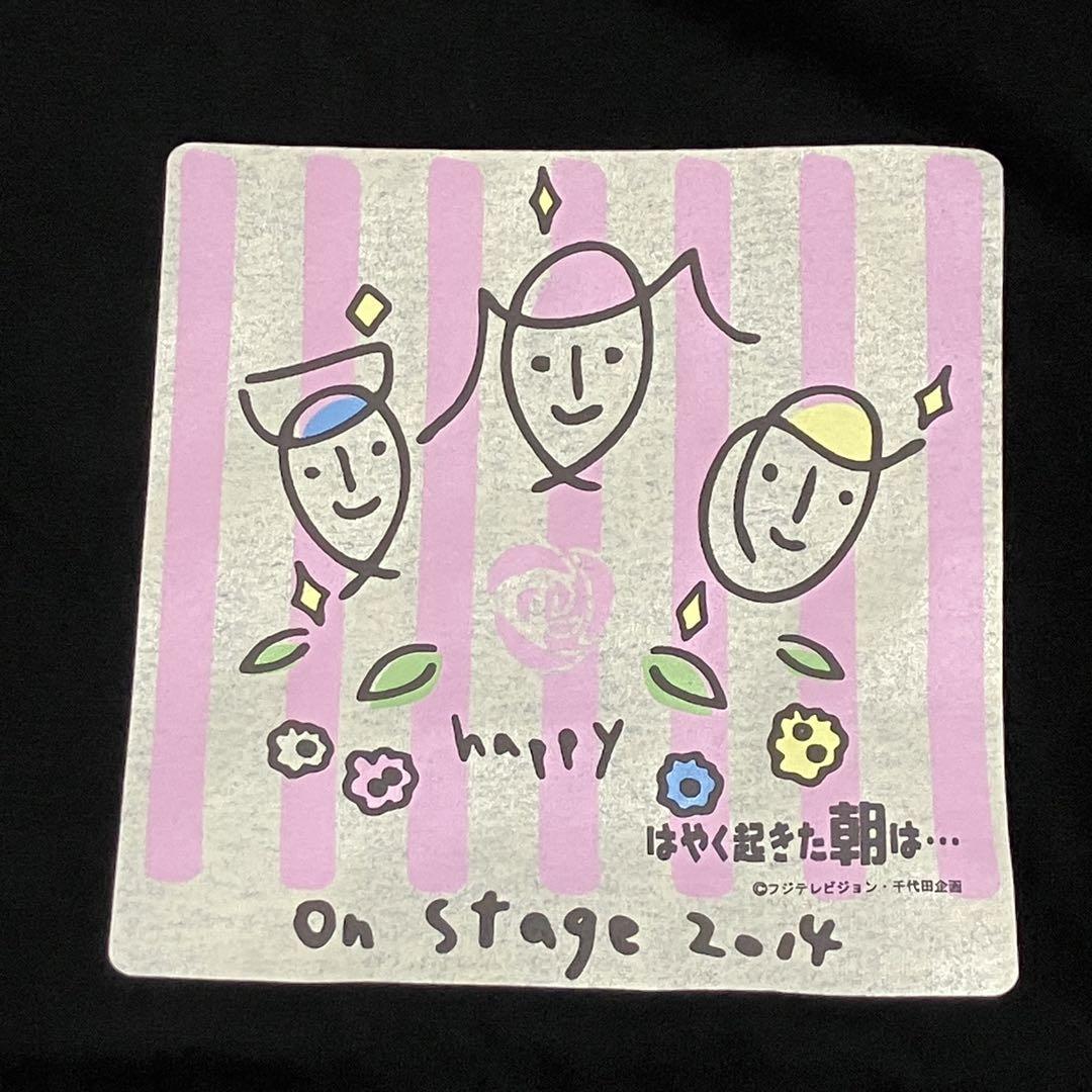 レア&新品】 はやく起きた朝は Tシャツ グッズ 黒 ユニセックス