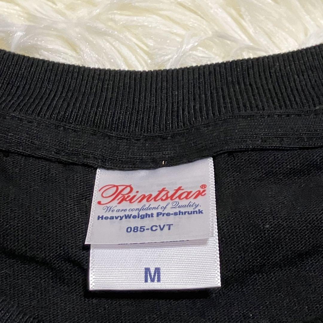 レア&新品】 はやく起きた朝は Tシャツ グッズ 黒 ユニセックス