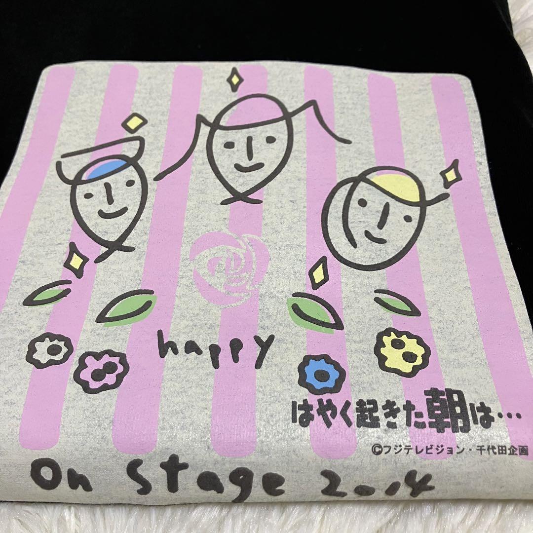 「はやく起きた朝は」Tシャツ レア&新品】 はやく起きた朝は Tシャツ グッズ 黒 ユニセックス