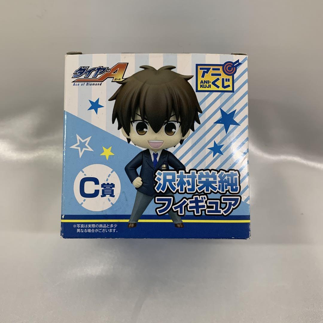 ダイヤのA アニくじ フィギュア 沢村栄純 沢村栄純 C賞 フィギュア 「アニくじ ダイヤのA」 - コミック