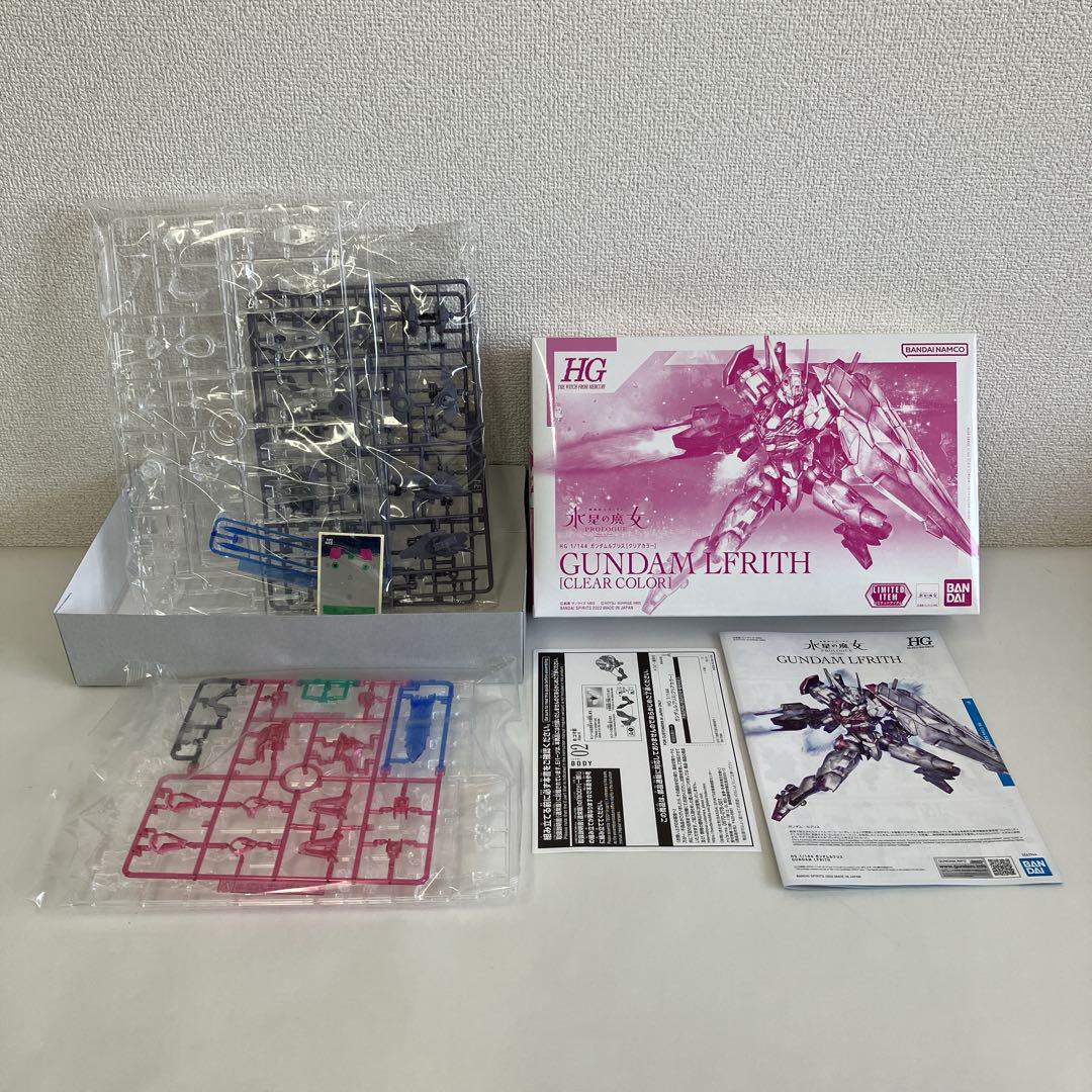 1/144HG機動戦士ガンダム水星の魔女ガンダム ルブリス＆ディランザ2点セット