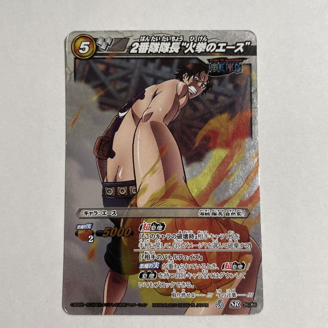 ミラクルバトルカードダス　ONEPIECE SR 14枚セット