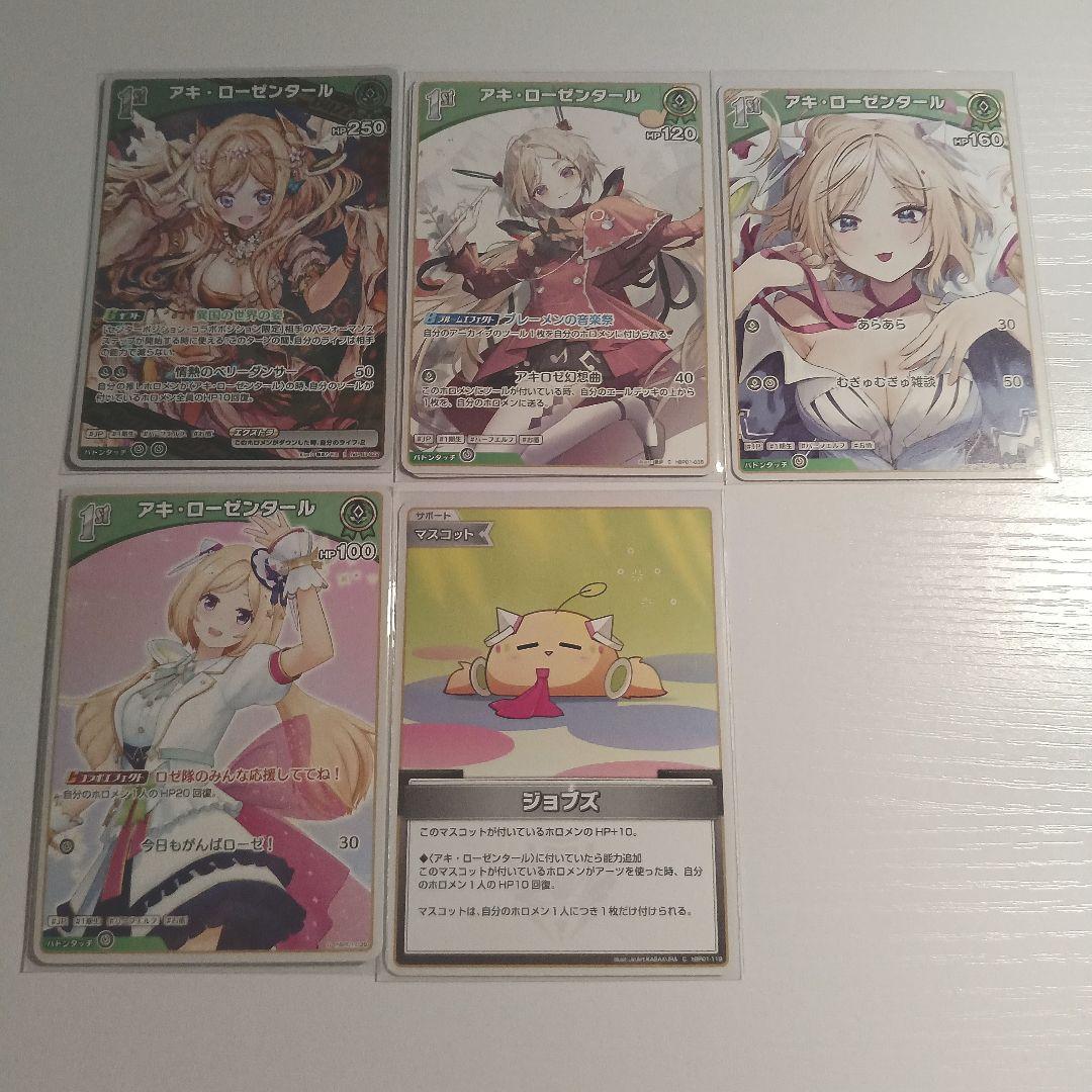 【世界10枚、PSA10】ヴァイス　アキ・ローゼンタール 世界10枚、PSA10】ヴァイス アキ・ローゼンタール - メルカリ