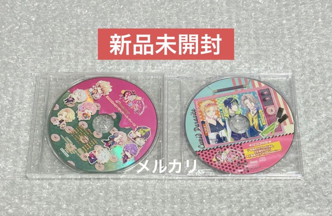 新品 キューピットパラサイト キュピパラ 予約特典 店舗特典