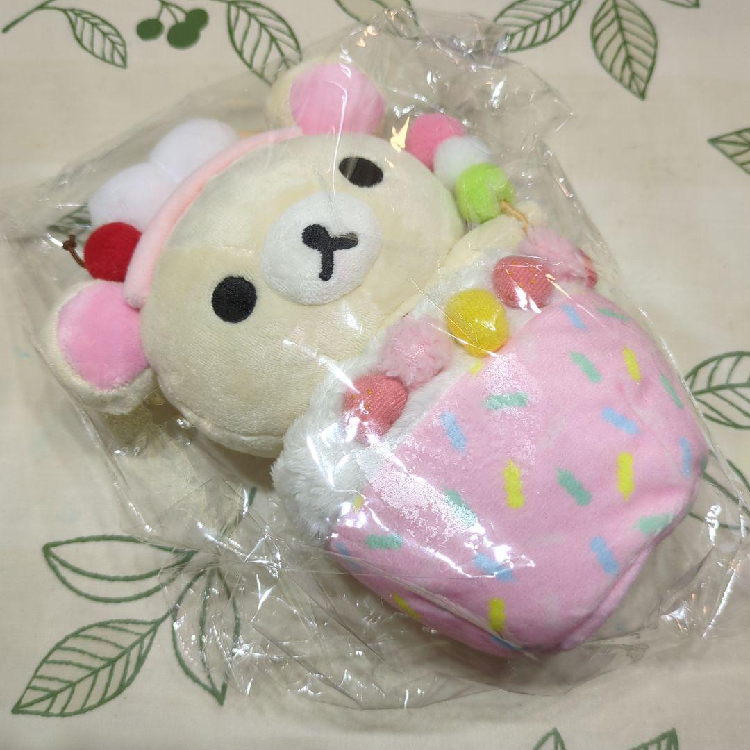 リラックマ コリラックマ リラックマ茶屋 ぬいぐるみ リラックマストア