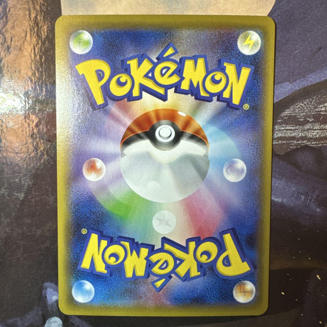 ポケモンカード エンペルトv sa