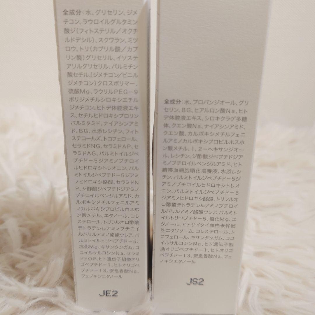 BELLEQUAGE エッセンス・クリーム セット