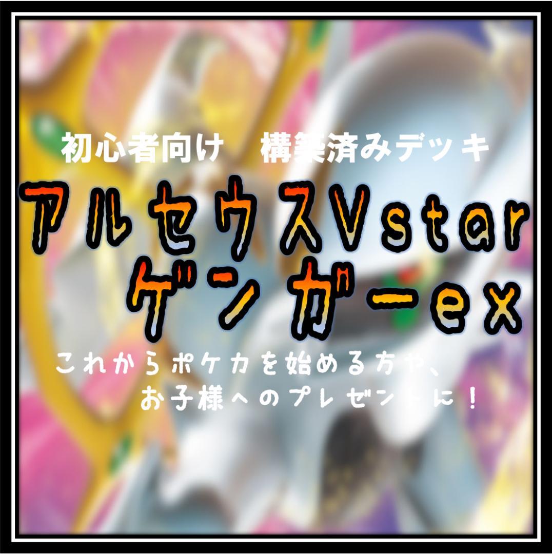 歌音様 リクエスト 3点 まとめ商品