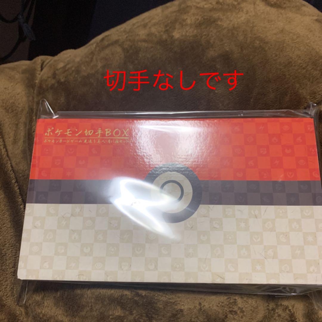 ホワイト系選ぶならポケモン 切手BOX ポケモンカードゲーム見返り美人月 切手ボックス その他 おもちゃ・ホビー・グッズホワイト系¥11,051-ejercitodesalvacion.mx ホワイト系選ぶならポケモン 切手BOX ポケモンカードゲーム見返り美人月 切手ボックス その他 おもちゃ・ホビー・グッズホワイト系¥11,051-ejercitodesalvacion.mx