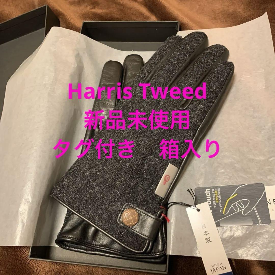 ハリスツイード 手袋 革手袋　メンズ　Harris Tweed タッチパネル対応