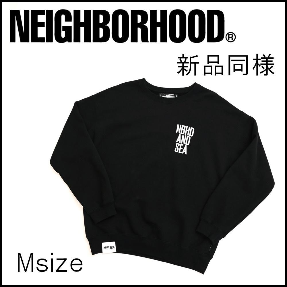 □40906★秋 新品同様 NEIGHBORHOODネイバーフッド スウェット