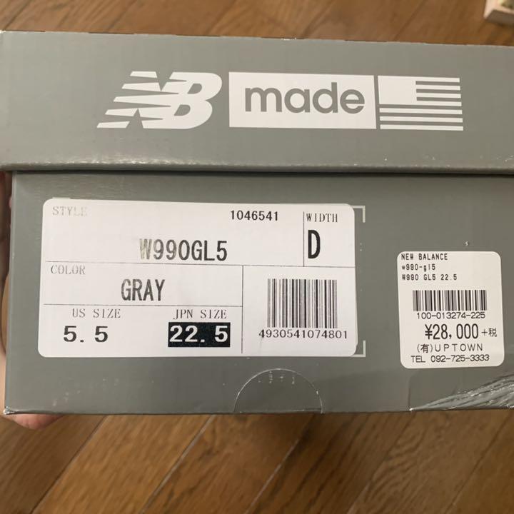 New balance 990 v5 22.5cm 6kpjY-m97870308329 低価セール