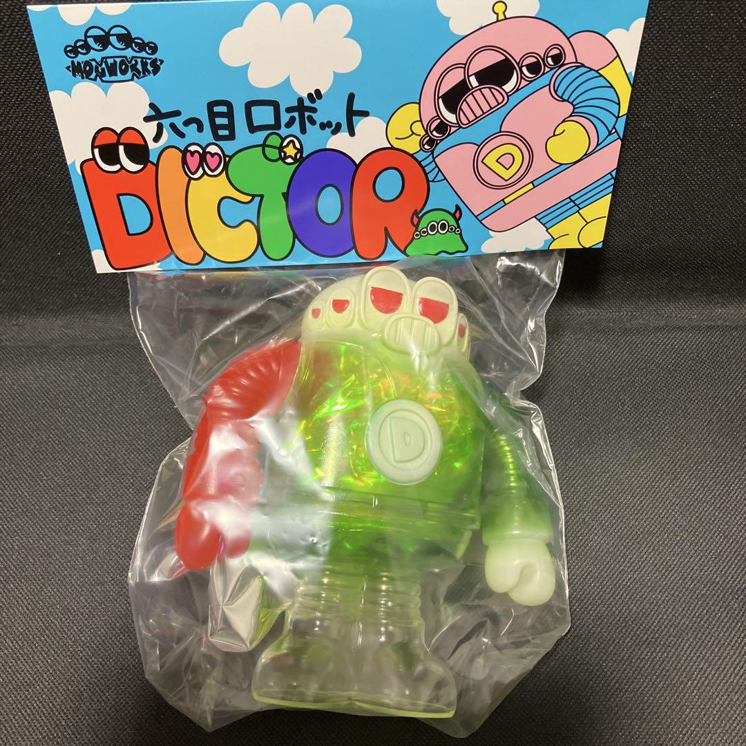 MOGWORK'S ディクター　ソフビ　メロンクリームソーダ　デザフェス【未開封