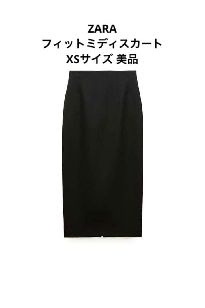 ZARA フィット ミディスカート XS ZARA - タグ付きZARA フィット ミディスカート XSの通販 by