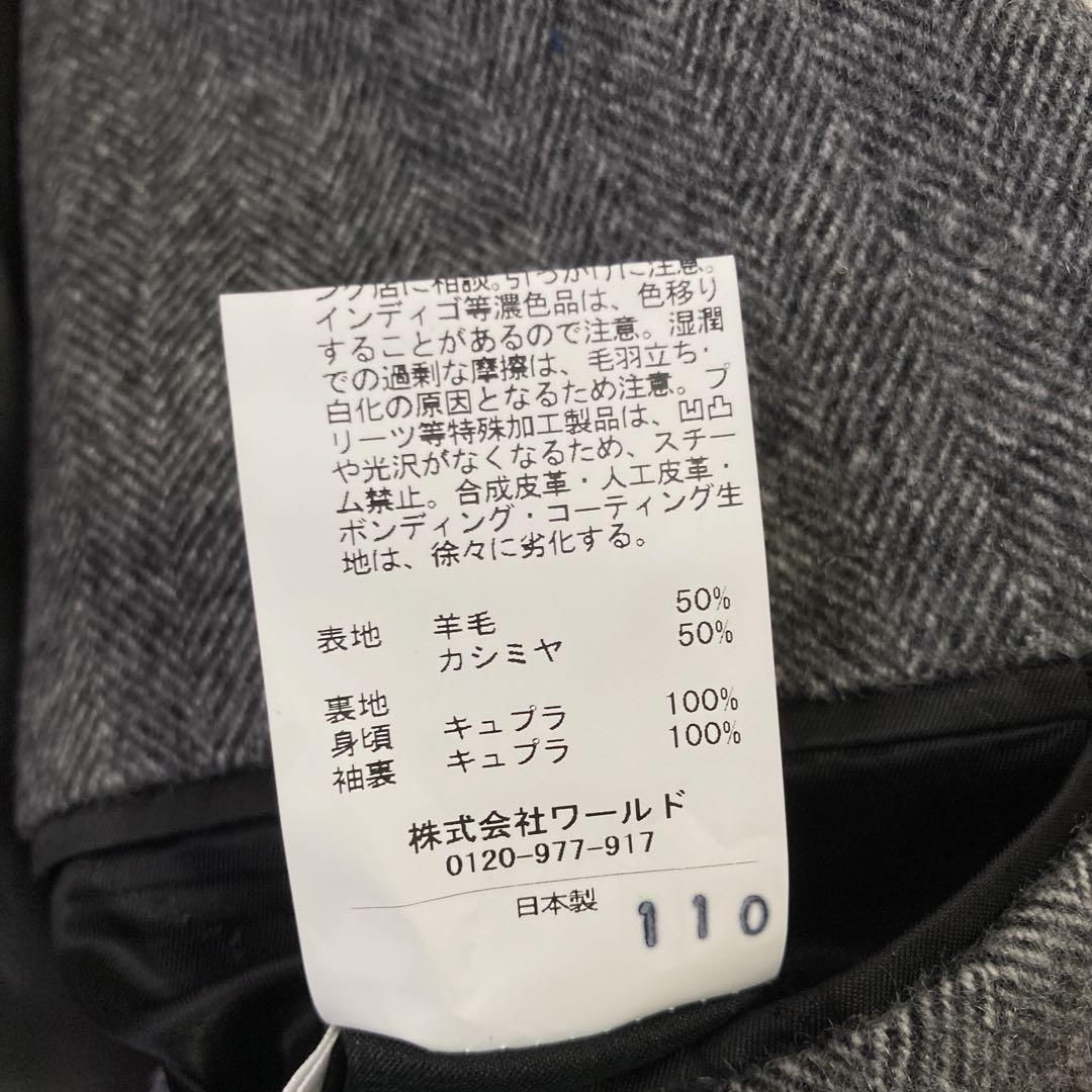 ［未使用］TAKEO KIKUCHI ジャケット グレー L ビジネス カシミヤ