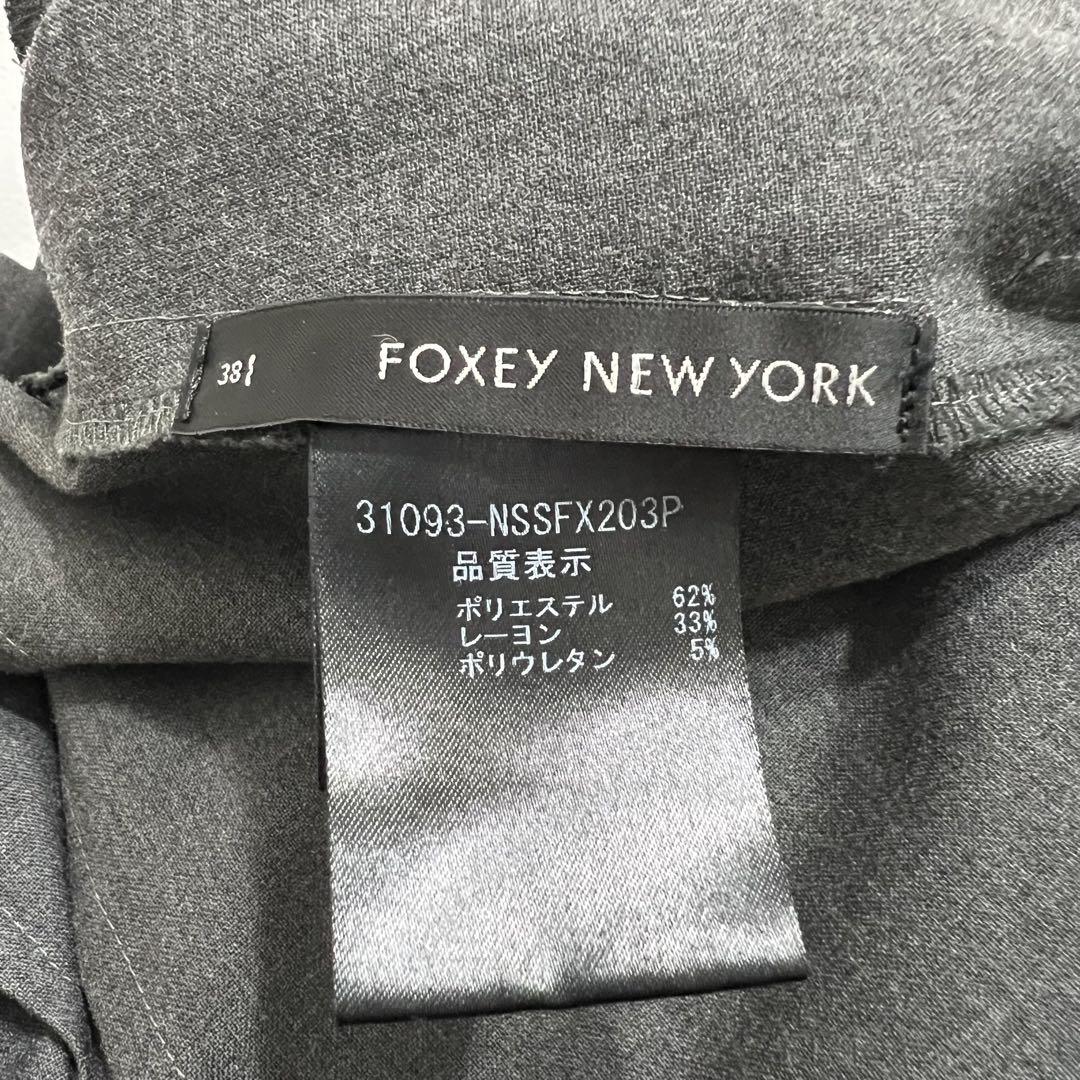 美品 FOXEY NEWYORK 膝丈スカート シュータキシード グレー 38