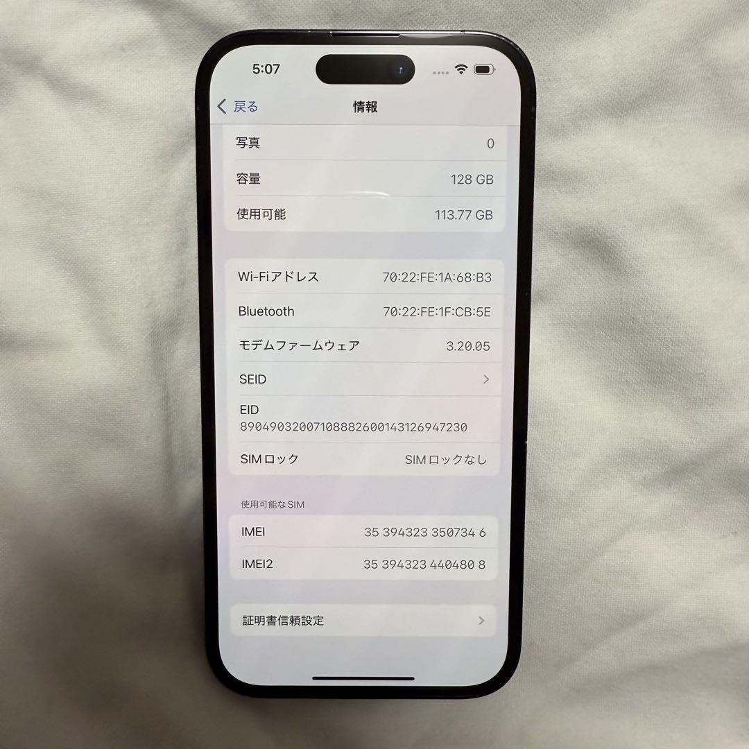 Apple iPhone 14 Pro スペースブラック 本体　傷有り
