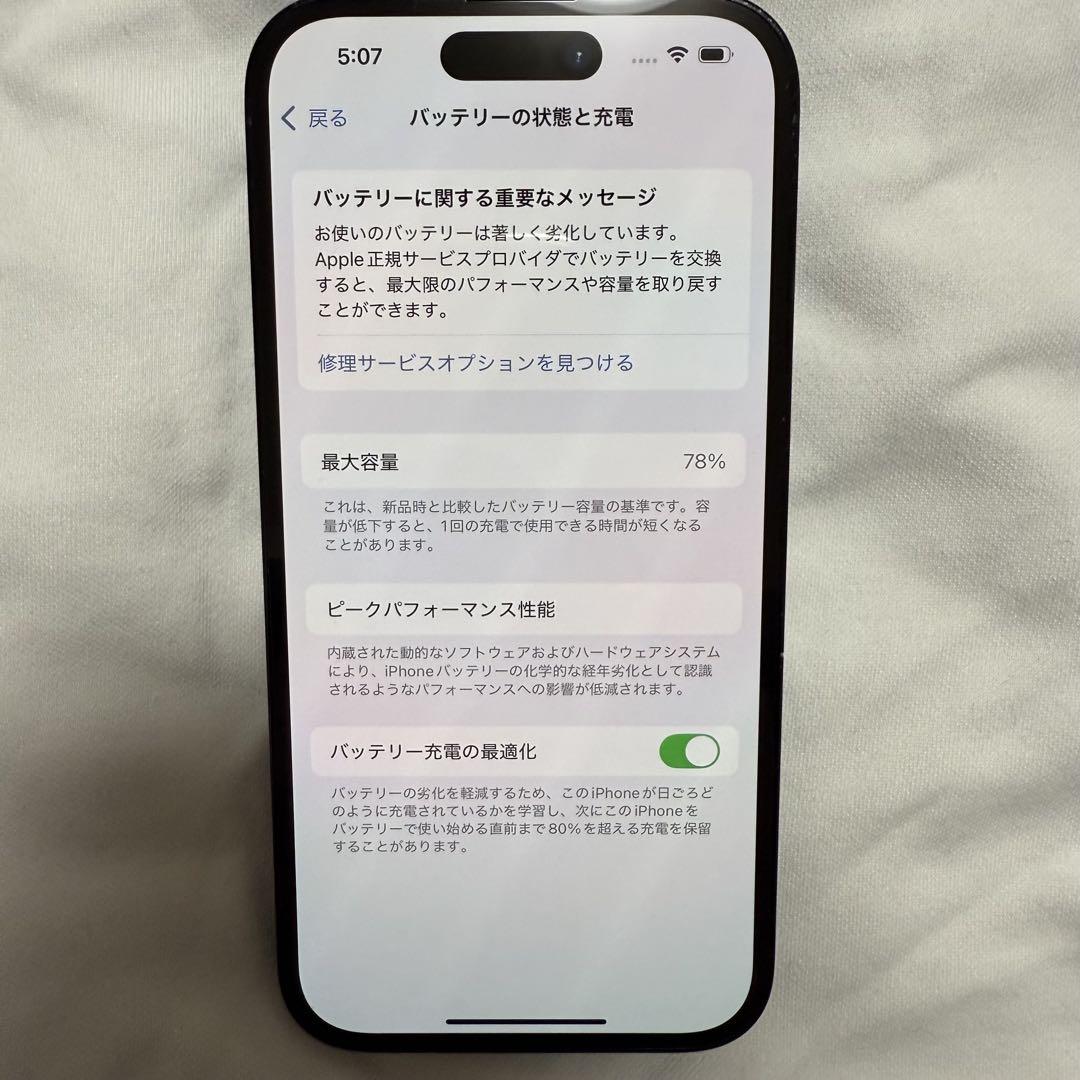 Apple iPhone 14 Pro スペースブラック 本体　傷有り