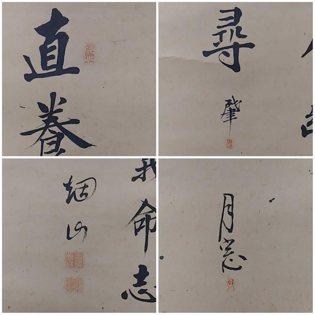 中国書家 篆刻家 李文新 ［二行書 ］肉筆 紙本 書家 掛軸！ 中国書家 篆刻家 李文新 ［二行書 ］肉筆 紙本 書家 掛軸！