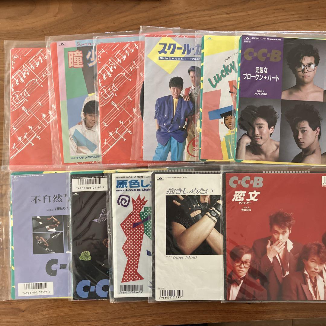 C-C-B レコード ツアーパンフ - メルカリ