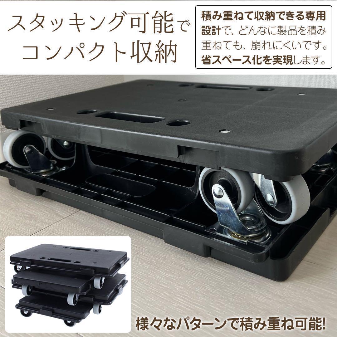 平台車 【8個】連結 耐荷重100kg 重さ1.27kg 回転キャスター1