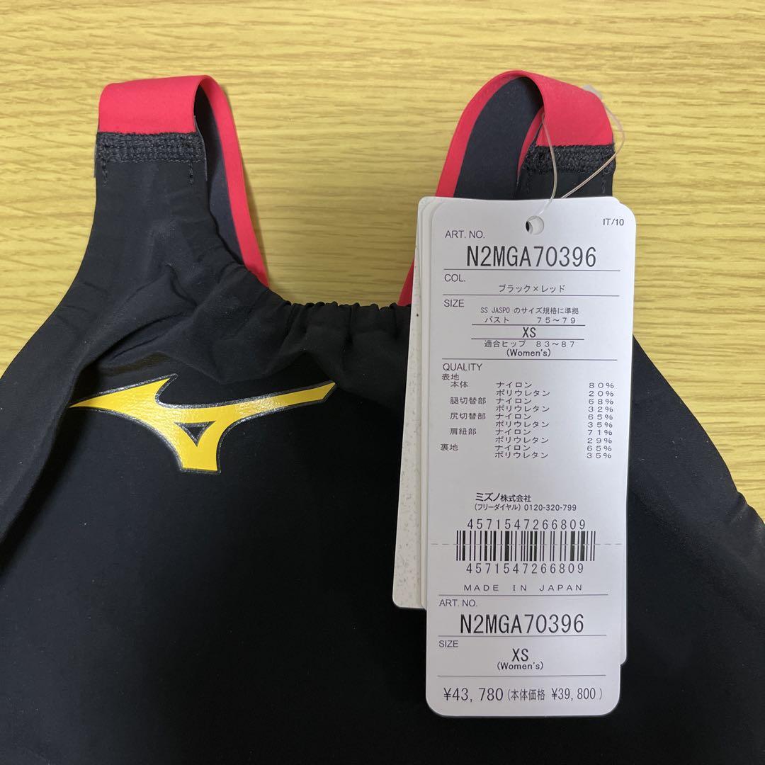 水着・ラッシュガード MIZUNO GX SONIC6 ET
