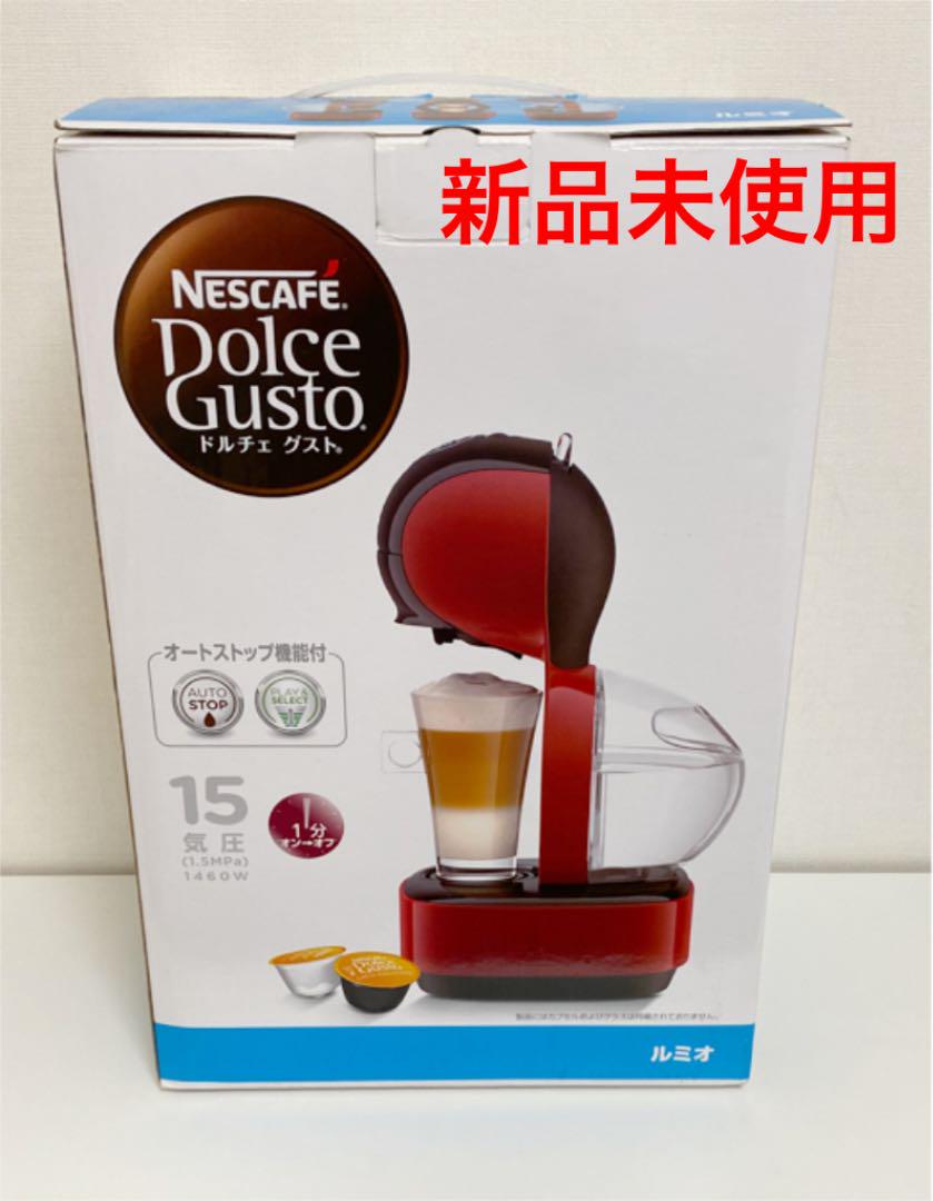 ショッピング取扱店 【送料無料・新品未使用品】Nestle ネスカフェ ドルチェグスト ルミオ クリアランスサイト|家電・スマホ・カメラ,生活家電 - dcwaindefla.dz ショッピング取扱店 【送料無料・新品未使用品】Nestle ネスカフェ ドルチェグスト ルミオ クリアランスサイト|家電・スマホ・カメラ,生活家電 - dcwaindefla.dz